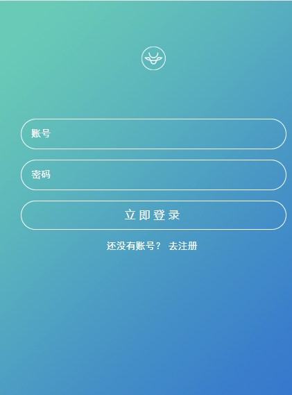 企鹅微圈接单app官方版 v0.0.1