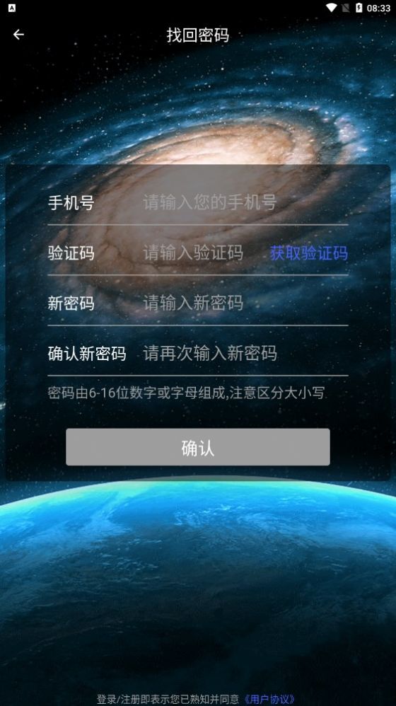 安卓翼小爱任务平台app官方版 v1.1app