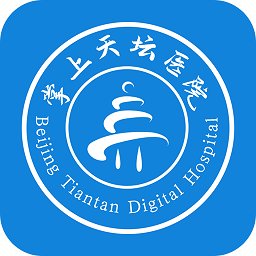 掌上天坛医院app