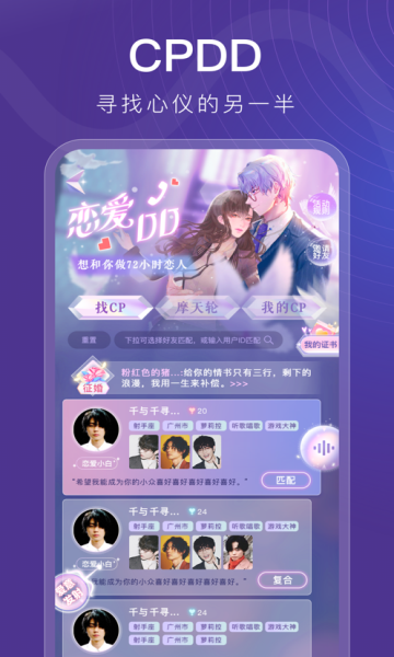 安卓音泡星球交友软件下载安卓版 v4.9.10app