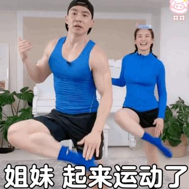 刘畊宏女孩表情包