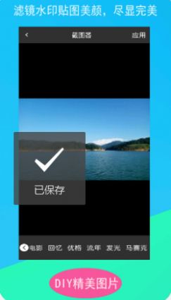 截图器app下载手机版 v2.1.16