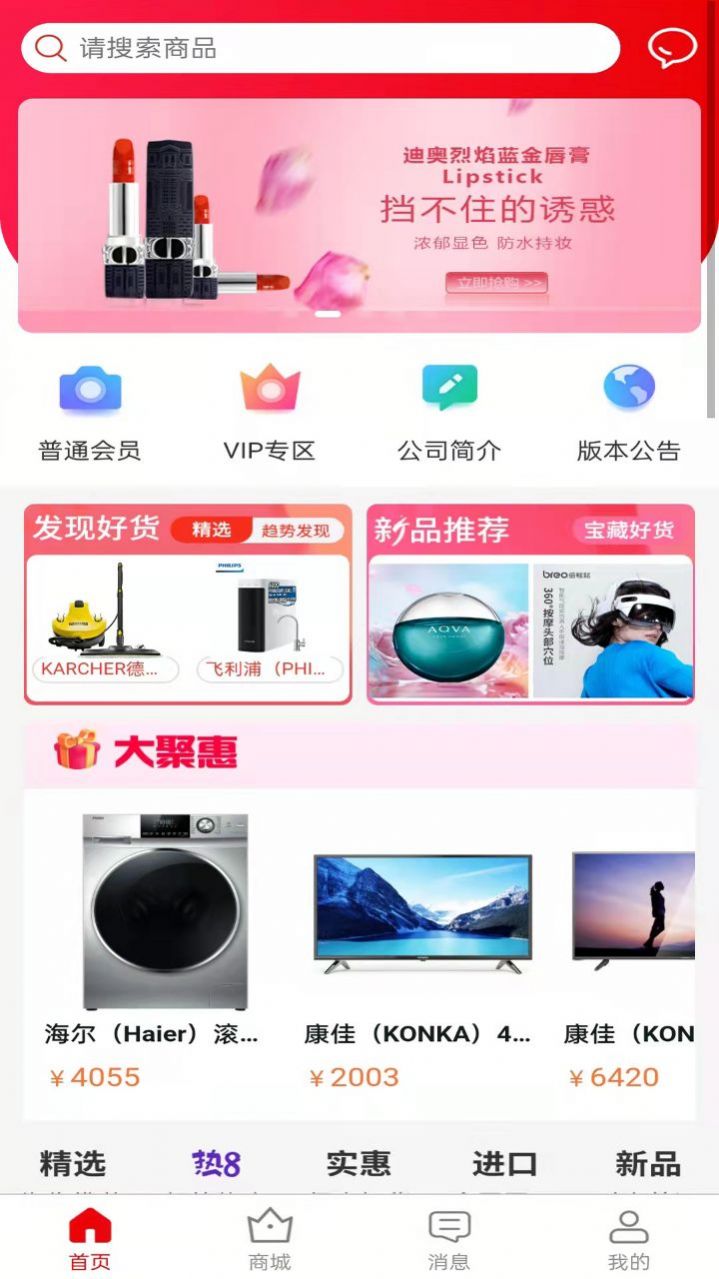 闺蜜网兼职平台app下载安卓版 v1.0.1