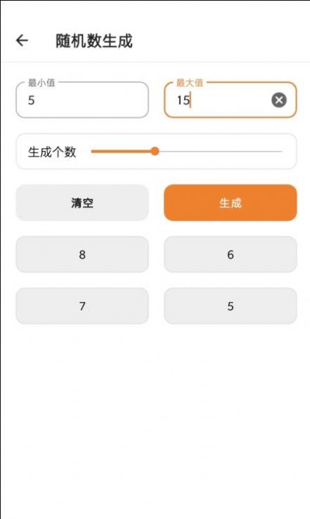 安卓tokenpocket工具app官方最新版 v1.1.6app