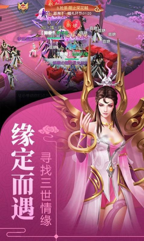 一剑斩仙之斩魔手游官方正式版 v1.0