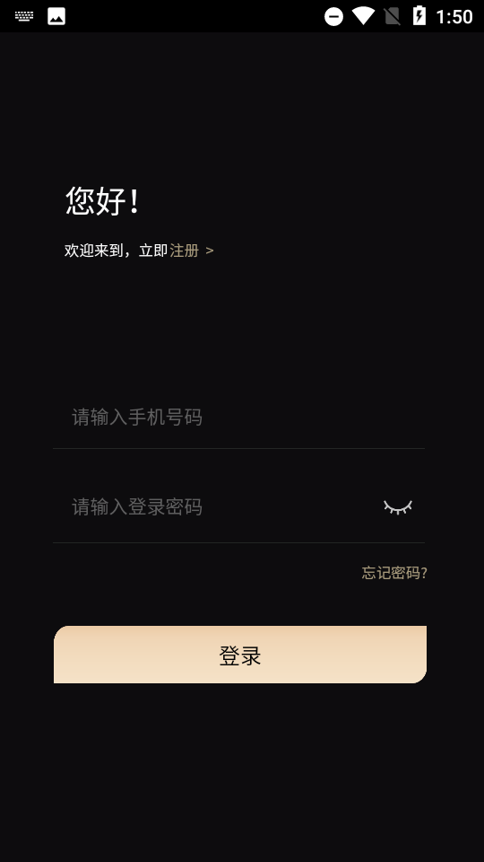 艺藏数字藏品app