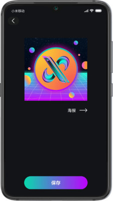 安卓稀识藏品app最新版 v1.0app