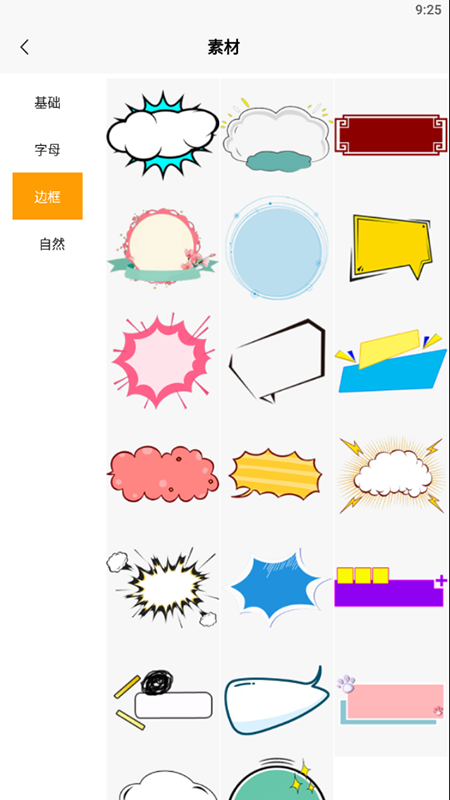 安卓天天logo生成器app官方版 v1.1app