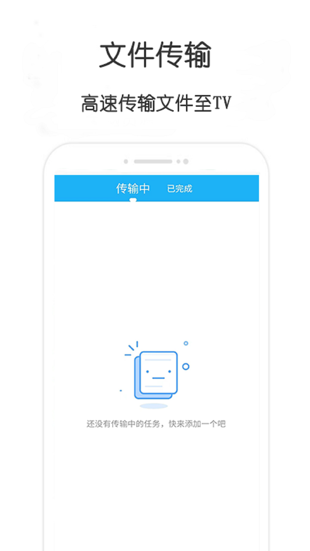 云雀idm助手app手机版 v10.22