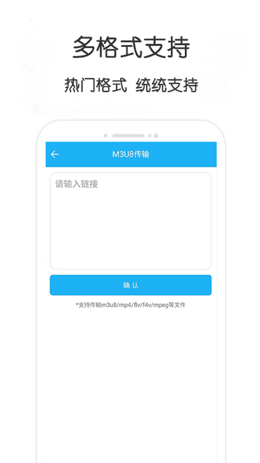 安卓云雀idm助手app手机版 v10.22app