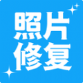 多功能照片修复app官方版 v1.2.1