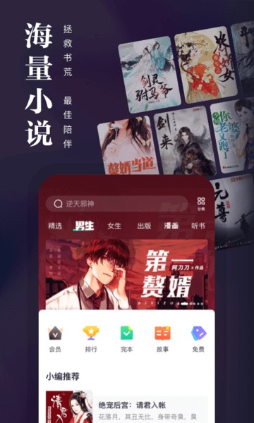 安卓熊猫看书2022app