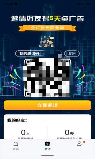 猩猩视频追剧app官方版 v4.3.0