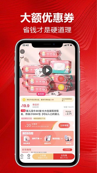 卷毛猪app最新版下载