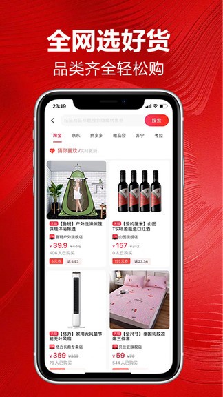 安卓卷毛猪app最新版app