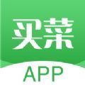 北京买菜送货上门app最新版 v1.0