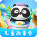 儿童故事会app手机版 v3.7.0