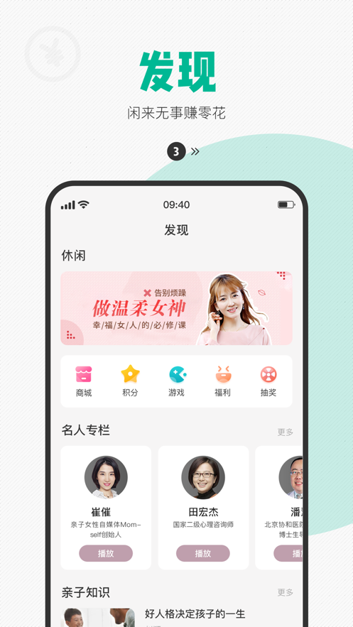 西瓜皮app2021下载并安装新版本 v6.5.9