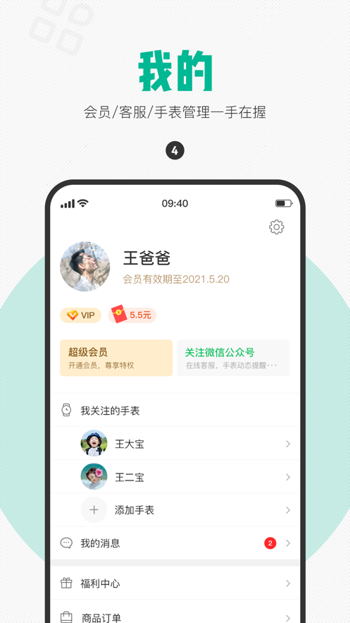 安卓西瓜皮app2021下载并安装新版本 v6.5.9app