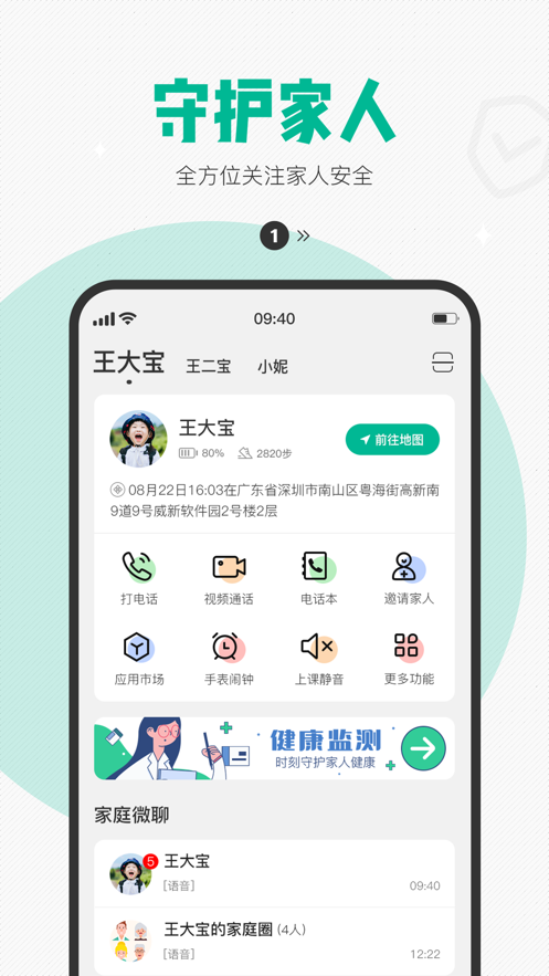 安卓西瓜皮app2021下载并安装新版本 v6.5.9软件下载