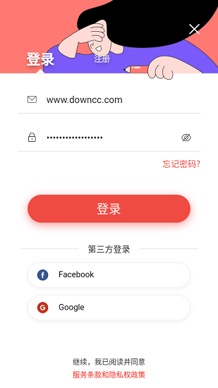 画质修复pro app下载