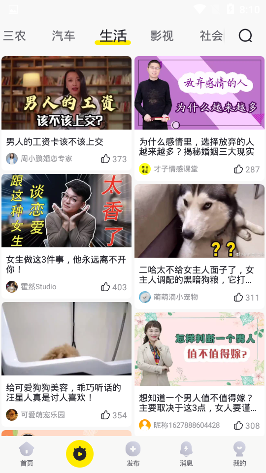 秒拍app