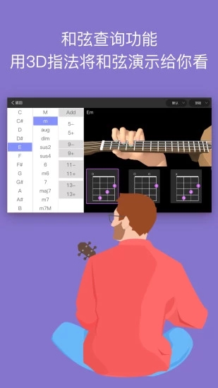 ai音乐学院最新版下载