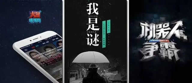 我是谜牵机凶手是谁？牵机答案解析[图]