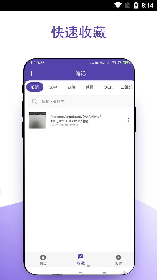 虚拟鼠标右键app手机版 v2.0.2