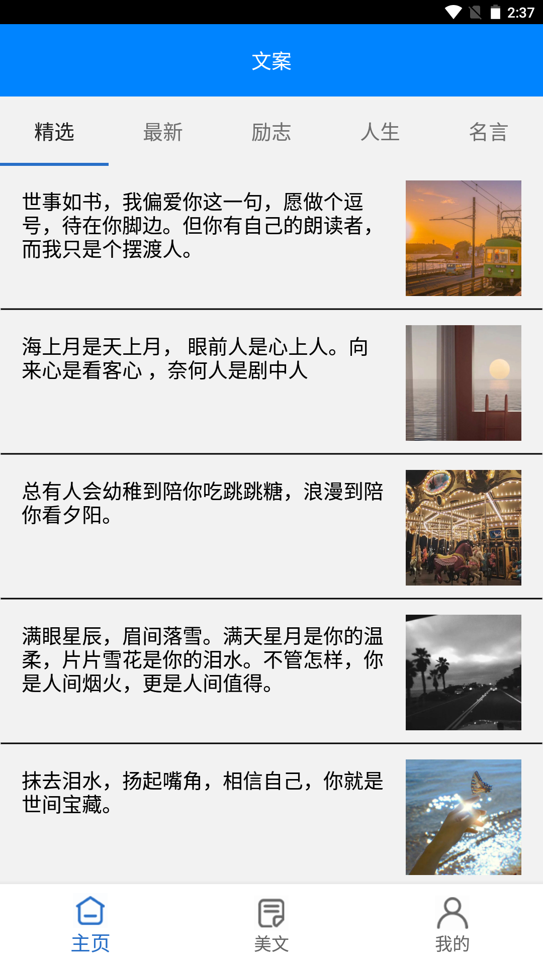 深金平台app官方版 v1.0.0