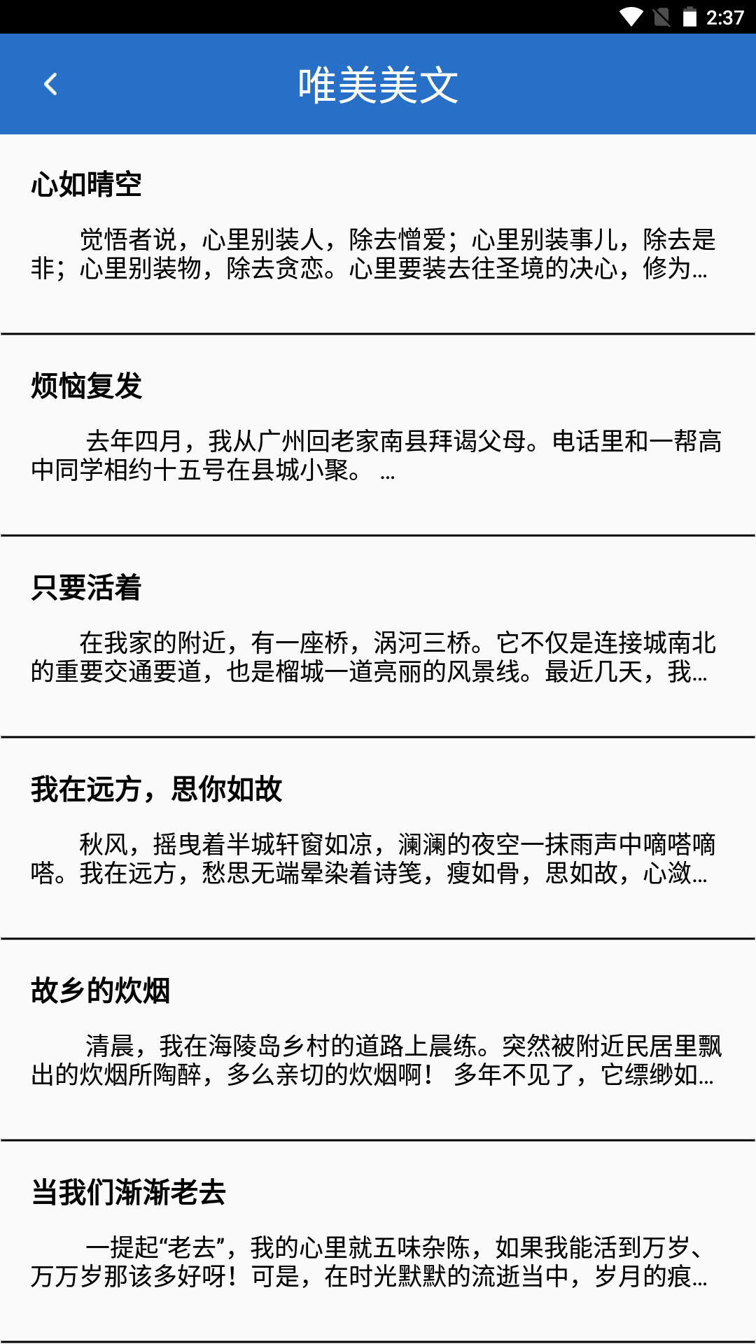 安卓深金平台app官方版 v1.0.0app