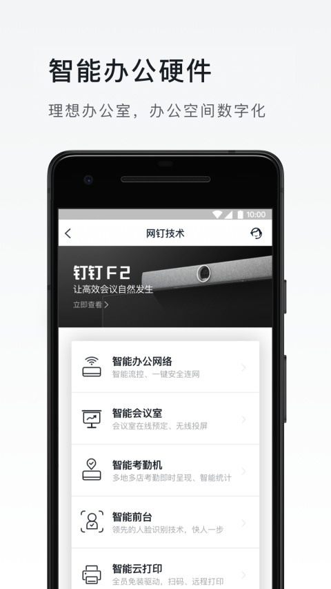 学习强国app官网版 v2.36.0