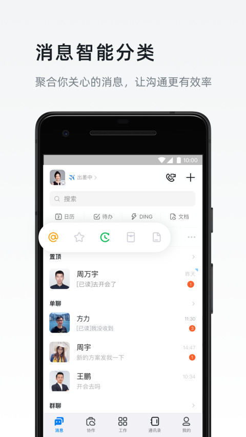 安卓学习强国app官网版 v2.36.0软件下载