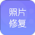 照片上色修复app官网版 v12