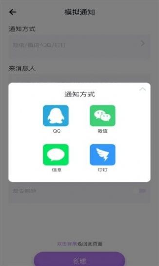 安卓樱花视频秀模拟来电app手机版 v1.0.0软件下载