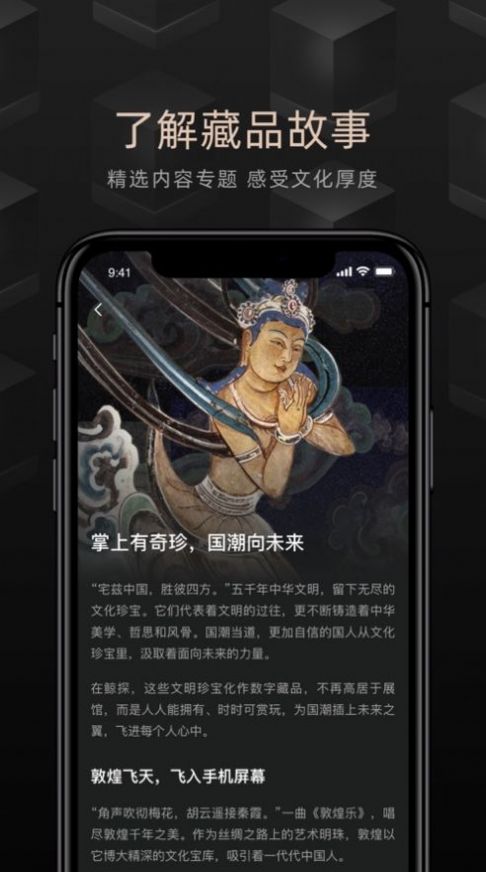 安卓time数藏app官网最新版 v1.0.3app