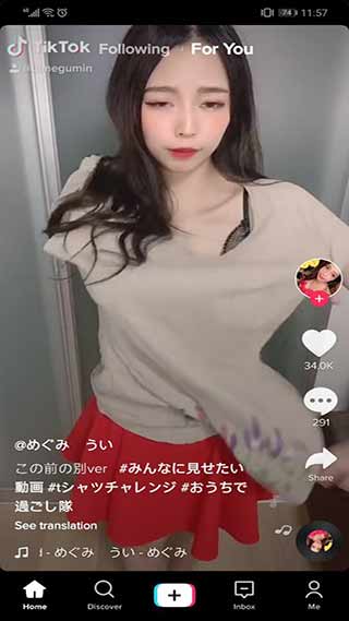 安卓tiktok 抖音国际版app