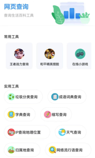 安卓资源全能王appapp