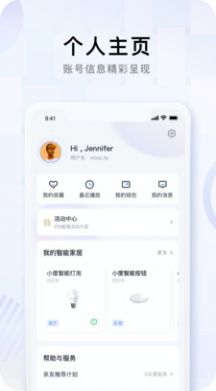 小度寻宇数字藏品app官方平台 v4.10.1.0