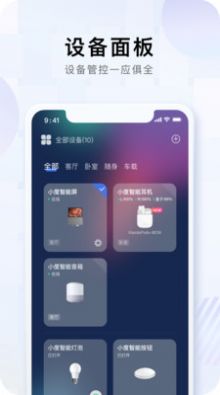 安卓小度寻宇数字藏品app官方平台 v4.10.1.0app