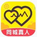 同城随心聊app官方版 v1.1.0