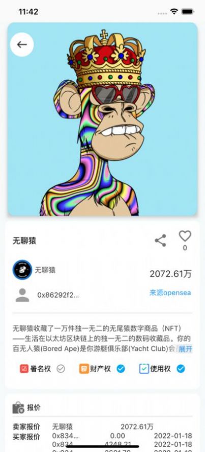 恒镜app下载