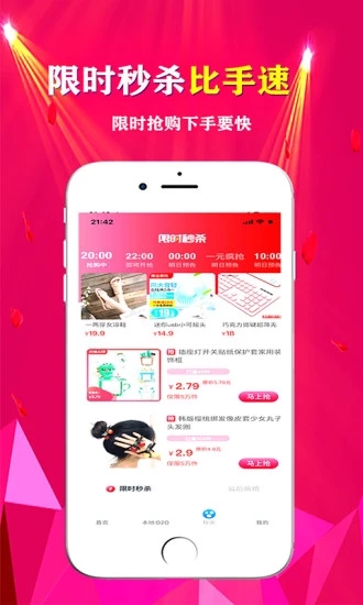 悦心名品2022app下载