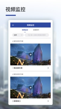 远想云监管最新版app下载