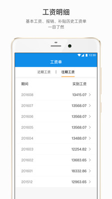 才到云2022app下载