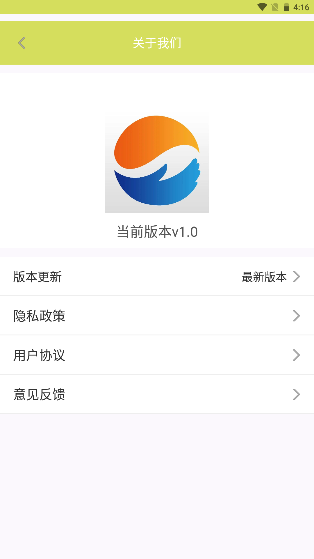 tbs记账app手机版 v1.0