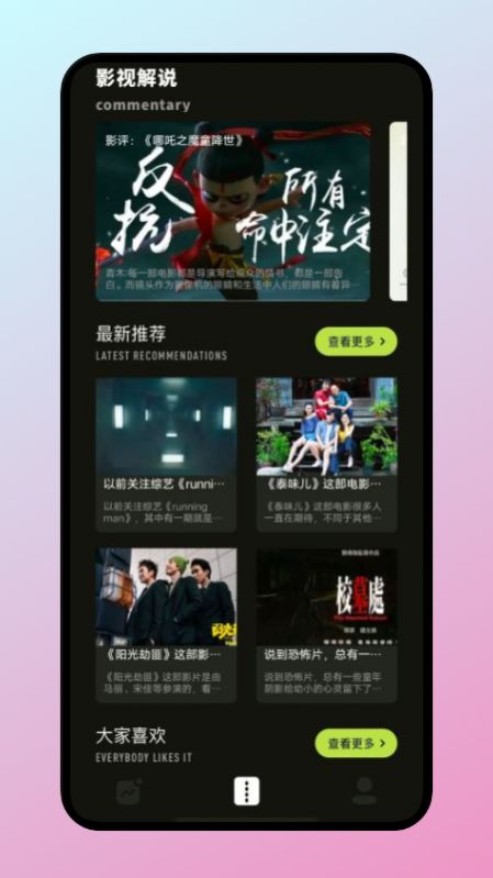 神马视频编辑官方app安卓版 v1.2