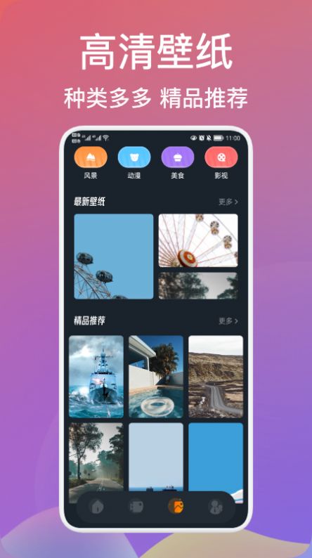 安卓星夜视频编辑app手机版 v1.0.4app