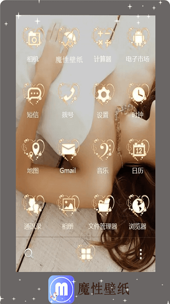 安卓魔性壁纸app安卓版app