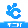 车三好培训app官方版 v1.0.0